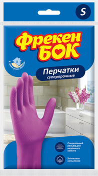 Перчатки универсальные суперпрочные латексные Фрекен Бок размер S (fb.80314)