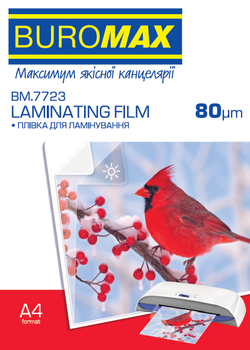 Пленка для ламинирования глянцевая Buromax 216х303мм (А4) 80мкм 100шт (BM.7723)