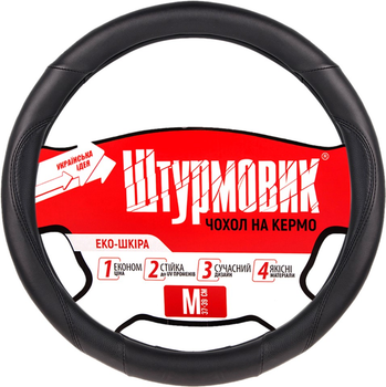 Оплетки на руль Autoprofi