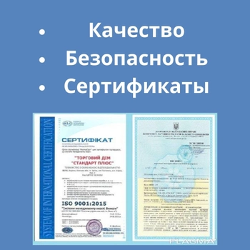Маска медична захисна ТДСП XL блакитна сертифікована тришарова 1 шт (THSP-XL-Bu-1)