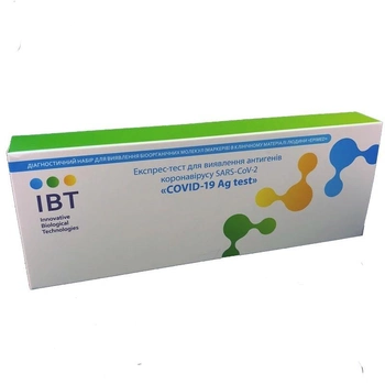 Экспресс-тест для выявления антигенов коронавируса SARS-CoV-2 «COVID-19 Ag test» Набор №1к, 1КП