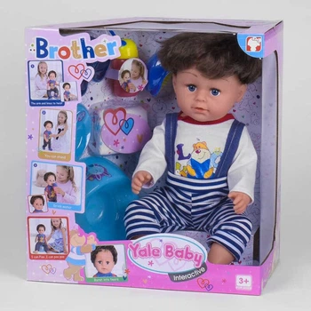 Кукла пупс функциональный Братик Yale Baby BLD 001 F 6 функций, с аксессуарами