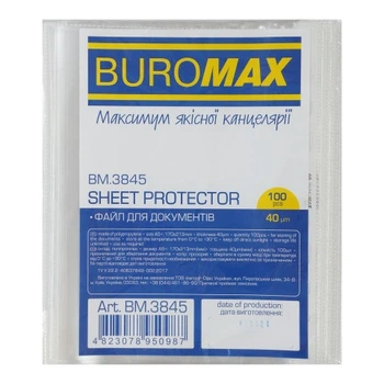 Файл для документов, А5, 40 мкм, 100 шт. в упаковке (BM.3845)
