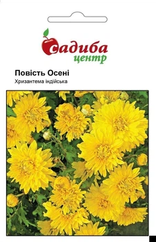 Семена Хризантема индийская Повесть Осени 0,1 г Садиба Центр