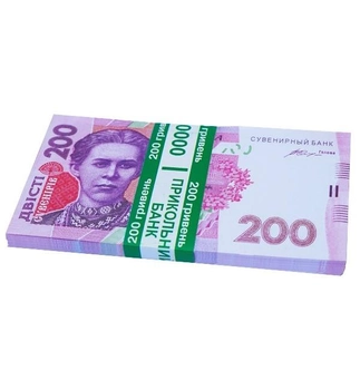 Сувенирные деньги "200 гривен", 80 шт., Украина