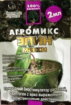 Стимуляторы роста корней