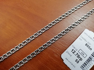 Серебряная цепь 925 пробы Арабский Бисмарк 55см / 4мм чернёный