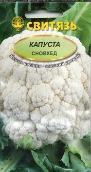 Семена капуста цветная Сновхед 0,5 г СВИТЯЗЬ 421