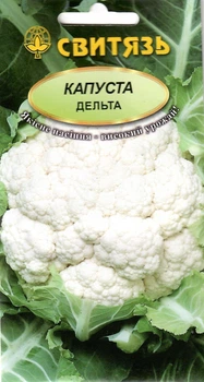 Семена капуста цветная Дельта 0,3 г СВИТЯЗЬ 52189