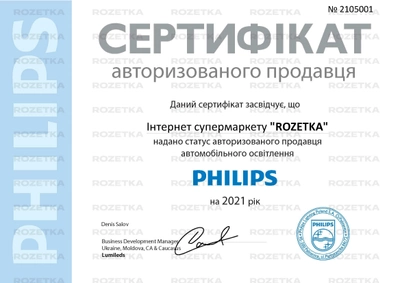 Автолампы Philips H4 12V 60/55W (PS 12342 PR C2)