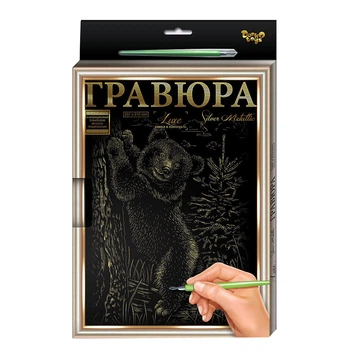 Гравюра А-4 LUXE L-GrA4-02 с рамкой Медвеженок