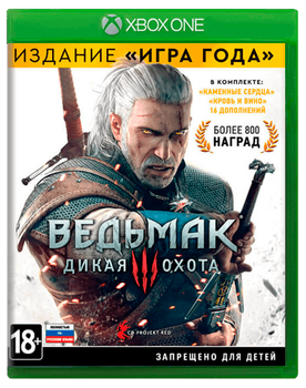 Игра The Witcher 3: Game Of The Year Edition Xbox One