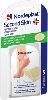 Пластир медичний Nordeplast гідроколоїдний "Друга шкіра" Середній 5 штук (4751028536014)