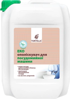 Еко ополіскувач для посудомийної машини TORTILLA 4.7 л (4820178062596)