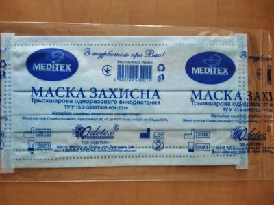 Маска медична Meditex высокої якості в індивідуальній упаковці (стерильна)
