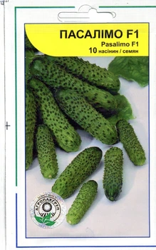 Семена огурец Пасалимо F1 10 семян Syngenta 30826