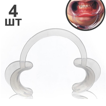 Набор 4 шт Роторасширитель для рта Стоматологический ретрактор, прозрачный пластик Шире Рот