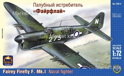 Британский военно-морской истребитель Fairey Firefly FR.Mk.I 1:72 ARK Models (ARK72014)