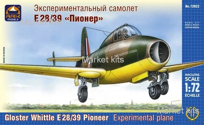 Британский экспериментальный самолет Gloster Whittle E 28/39 1:72 ARK Models (ARK72022)