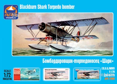 Британский бомбардировщик-торпедоносец "Shark" 1:72 ARK Models (ARK72008)