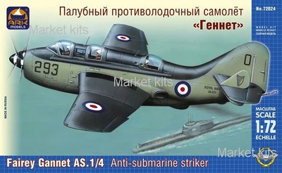 Палубный противолодочный самолёт Fairey Gannet AS. 1/4 1:72 ARK Models (ARK72024)