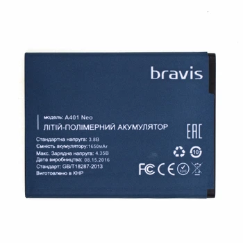 Аккумулятор Bravis A401 Neo 1650 mAh [Original PRC] 12 мес. гарантии