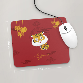 Игровая поверхность GUS "С Новым Годом , Год Тигра 2022 №2" 234x194 (HT003 - Праздники )