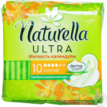 Прокладки Naturella Camomile Ultra Calendula 4 каплі 10шт