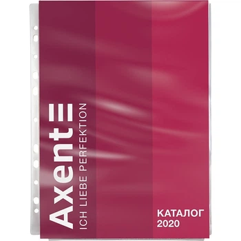 Файл AXENT для каталогов А4 180мкм 2525-00-А