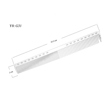 Расческа для стрижки волос Y8 Comb G31 235 мм белая (4981104304606)