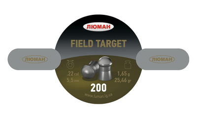 Кулі для пневматичної зброї Люман Field Target, 1,65 (200 шт)