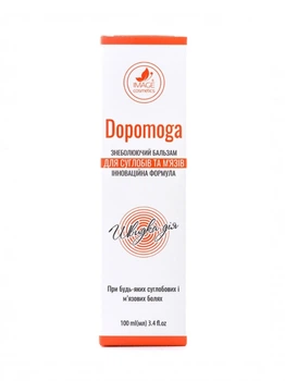 Бальзам Dopomoga Image Cosmetics 100 мл 111303