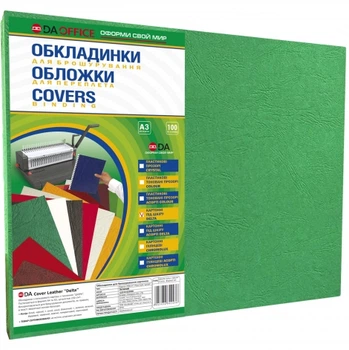 Обложки для переплета DA Delta Color А3 100 штук зелени (1220101028600)