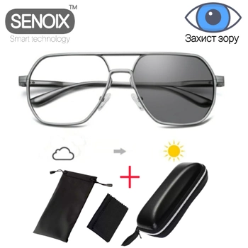 Очки компьютерные фотохромные SENOIX™ Anti-blue Glasses Incanto с твердым чехлом и салфеткой в комплекте, защита зрения