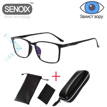 Окуляри комп'ютерні SENOIX™ Anti-blue Glasses Moon з твердим чохлом і серветкою в комплекті, захист зору