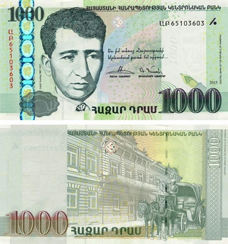 Банкнота Вірменія 1000 драм 2015 UNC (P55)