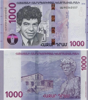 Банкнота Вірменія 1000 драм 2018 UNC (Pnew)