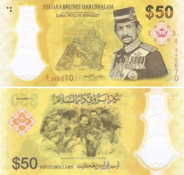 Банкнота Бруней 50 ринггит 2017 UNC Памятная 50 лет на троне (P39)