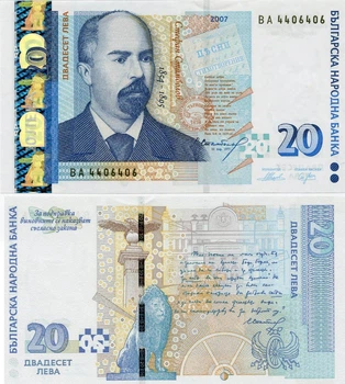 Банкнота Болгарія 20 лев 2007 UNC (P118b)