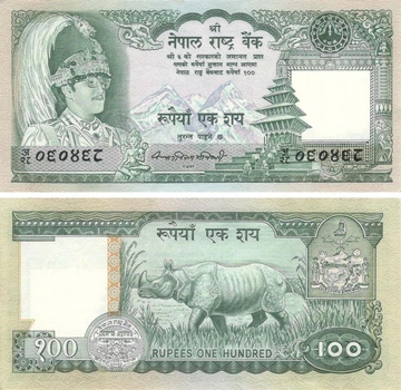 Банкнота Непал 100 рупій 1 981 UNC (P34)