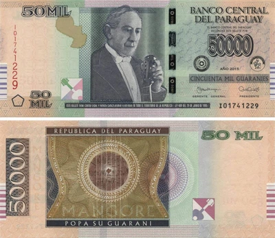 Банкнота Парагвай 50000 гуарани 2015 UNC (P239)