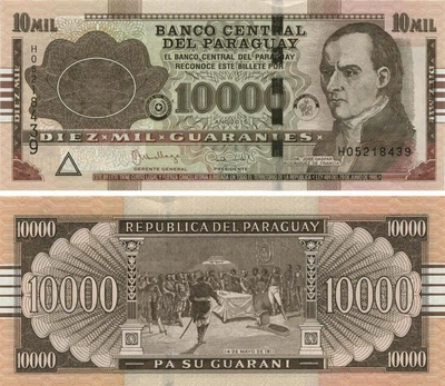 Банкнота Парагвай 10000 гуарани 2015 UNC (A238)