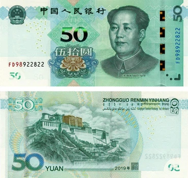 Банкнота Китай 50 юань 2019 UNC (Pnew)