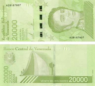 Банкнота Венесуела 20000 болівар 2019 UNC (PW110)