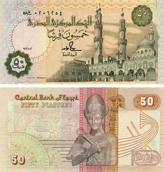 Банкнота Египет 50 пиастров 1992 UNC (P58b)