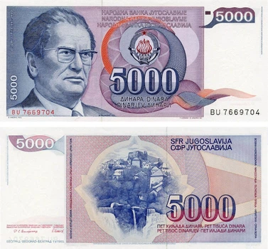 Банкнота Югославія 5000 динарів 1985 UNC