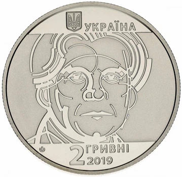 Монета Україна 2 гривні 2019 UNC Казимир Малевич
