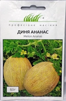 Насіння дині Професійне насіння Ананас 0,5г 00440