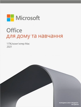 Microsoft Office Для дому та навчання 2021 для 1 ПК (Win або Mac), FPP — коробкова версія, англійська мова (79G-05393)