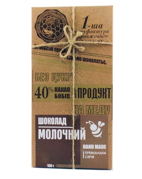 Натуральний шоколад на меду Молочний 1-ша Мануфактура справжнього шоколаду100г